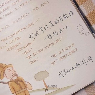 Furry插画风格打造FurryQQ群